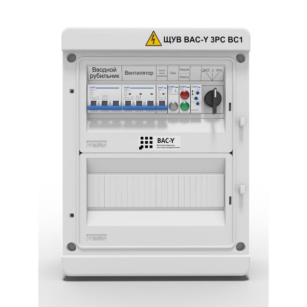 ШУВ BAC-Y3PCV05